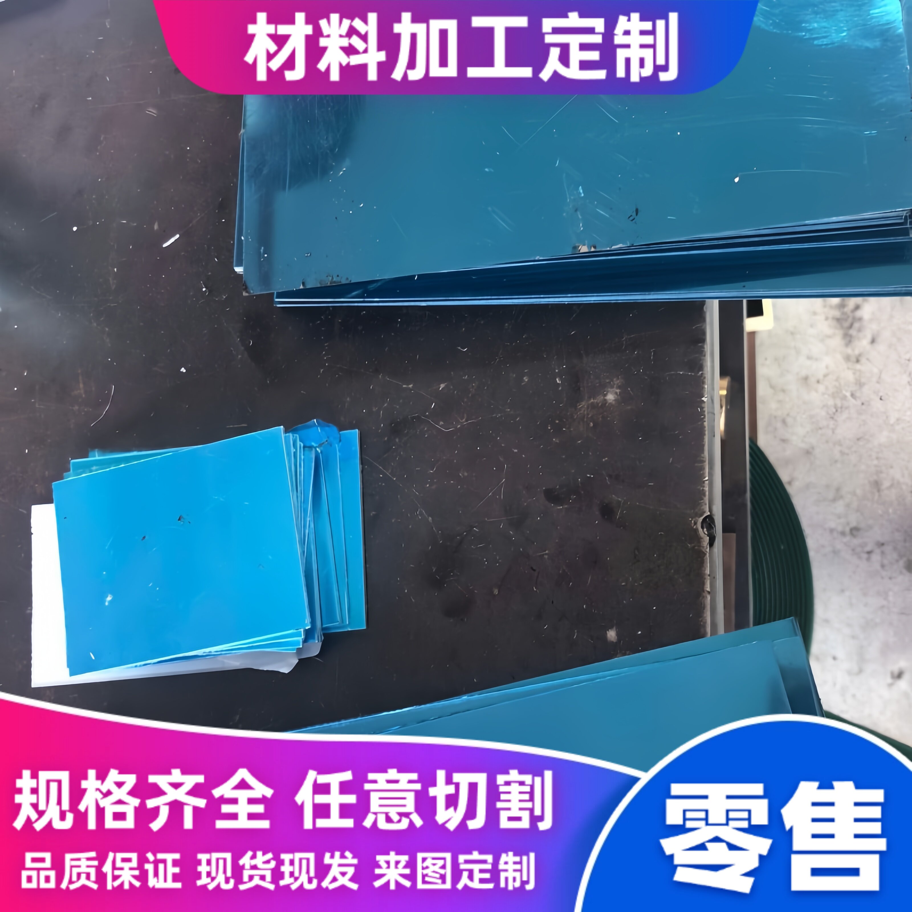 圆棒铝棒铝板合金厂家现货极速零切1060/5052/6061/7075/2A12