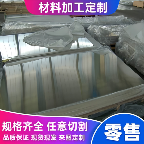 现货5052 5754 5083H111/O态/H12/H14/H22/H32/H24/H34/H26铝板