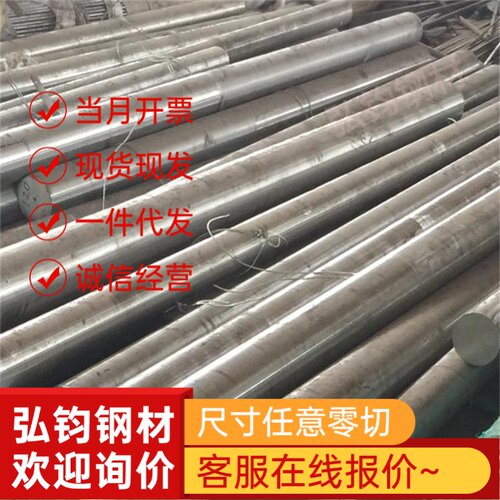 CuBe3.3铍铜合金C11500铜板 5QBE0 QBE1.9铜排 UT50铜棒 QBE0铜带