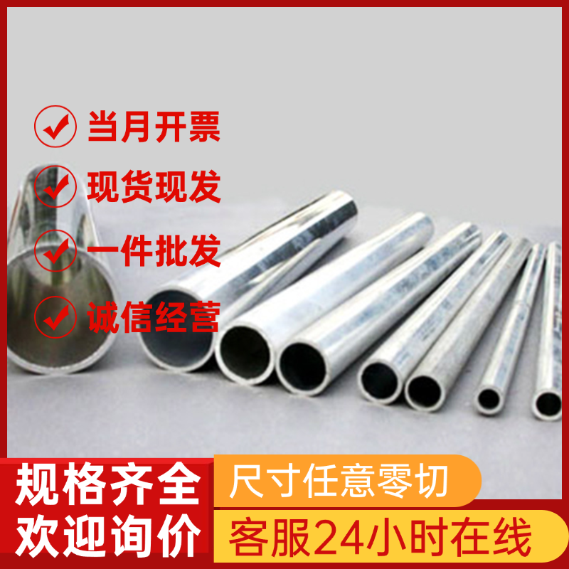 现货5754 5A06铝合金2011 6061 铝棒5A06 1060铝板3004-H14 AL104