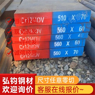 M303 W400 M340 M300 M333进口模具钢板料圆棒 K340 M310 W300