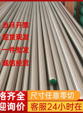 2.4633 SUS632不锈钢管 K-M32 0Cr21Ni6Mn9N 不锈钢带 30408钢板