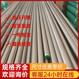 SUS632不锈钢管 不锈钢带 0Cr21Ni6Mn9N 30408钢板 M32 2.4633