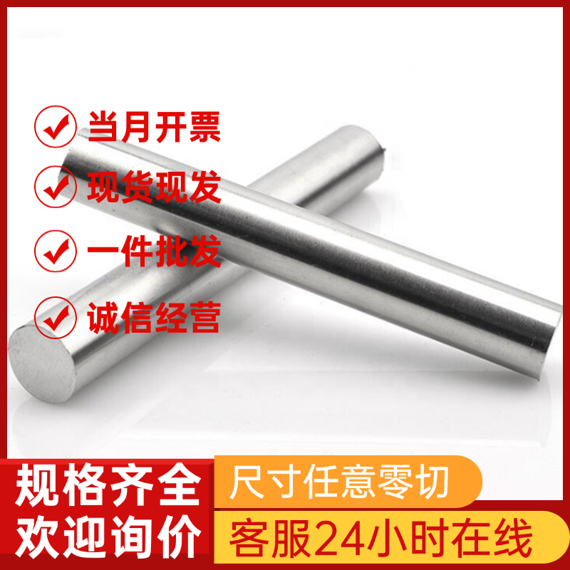 供应441 443 444 439 439M 436L钢板4J36 SUS430 431铁素体不锈钢