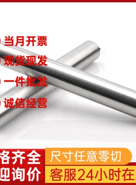 供应12Cr21Ni5Ti 双相不锈钢 SS2328 圆棒 SAF3207HD 钢板S32750