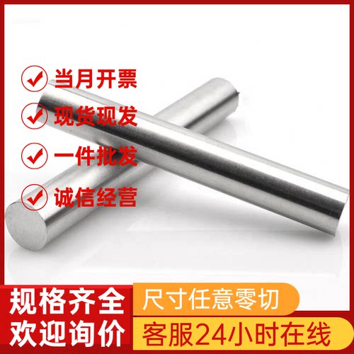 供应12Cr21Ni5Ti 双相不锈钢 SS2328 圆棒 SAF3207HD 钢板S32750