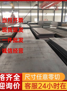 S31794不锈钢 S34553圆棒 9Cr18Mo圆钢 S136H光圆 8Cr17锻圆 锻件