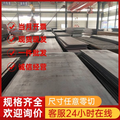 S316L不锈钢板S304光棒S303型材17-4PH 310S研磨棒 六角 激光切割