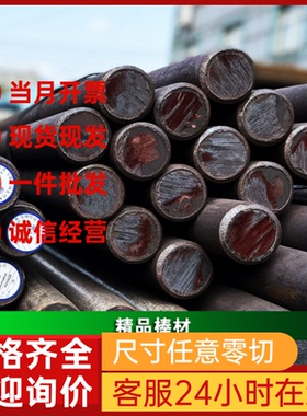 ST12Q冷轧钢板WH180BSECC冷轧钢带B210P1 HC260LA汽车钢板 DD11