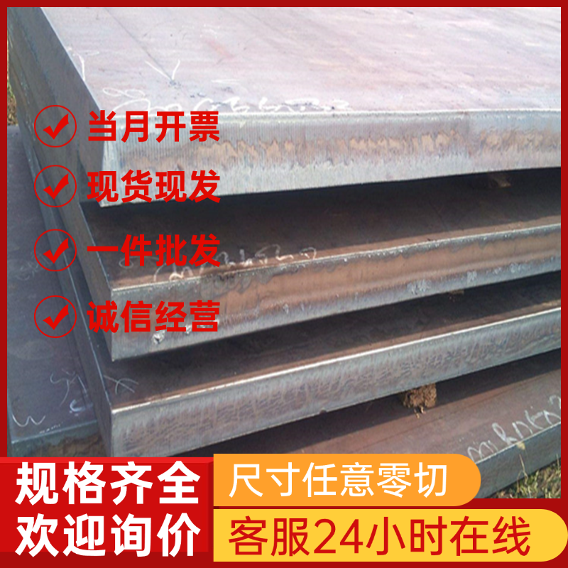 不锈钢12Cr12圆棒06Cr13圆钢12Cr13钢板13Cr13Mo无缝钢管Y12Cr13