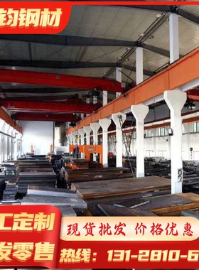 SAPH310M汽车钢板SP230-400黑皮棒SP231-370卷带MJSH400J钢材