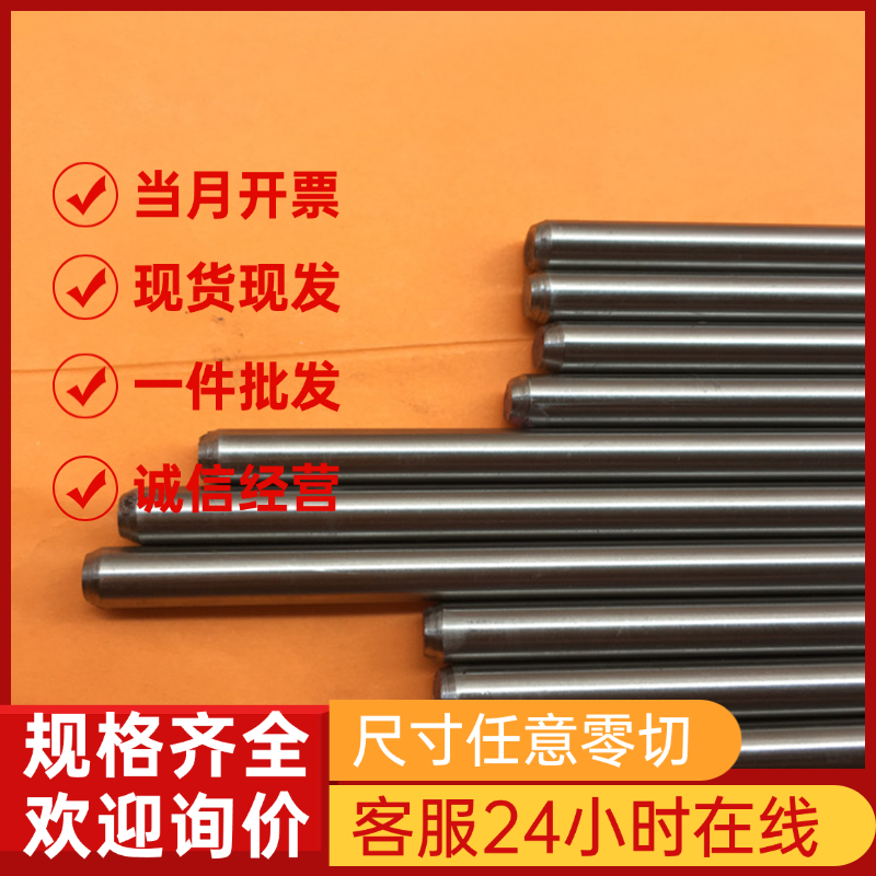 现货2cr13 4cr13钢板sus431 440C不锈钢17-4PH 630 2205 2507圆棒