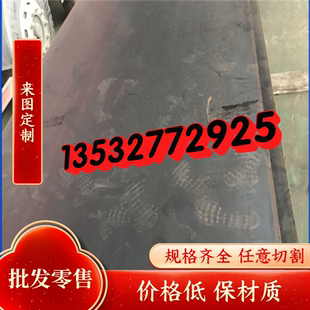 研磨棒 钢板 弹簧钢 SAE1572 SAE1065 卷带 80CRV2 735A50 G10700