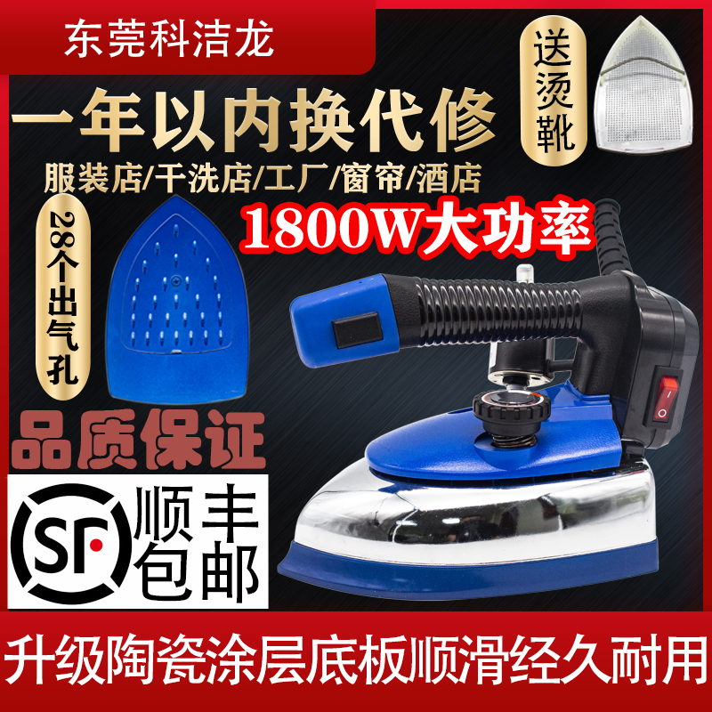 东莞科洁龙V9型加大出气