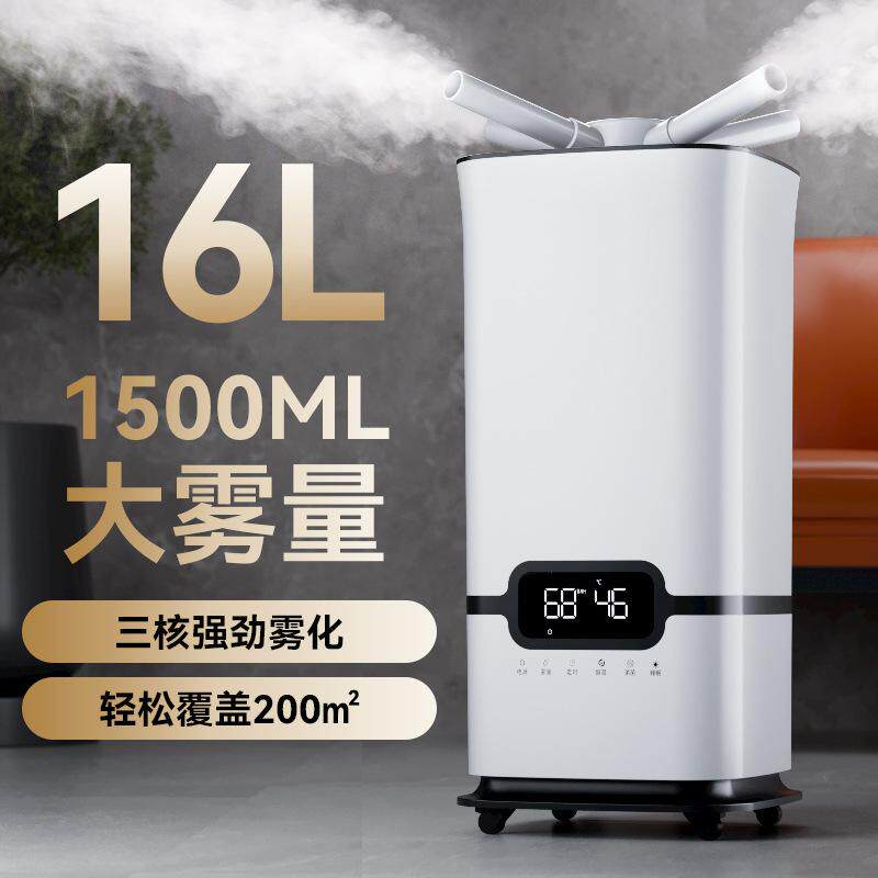 空气加湿器家用大雾量卧