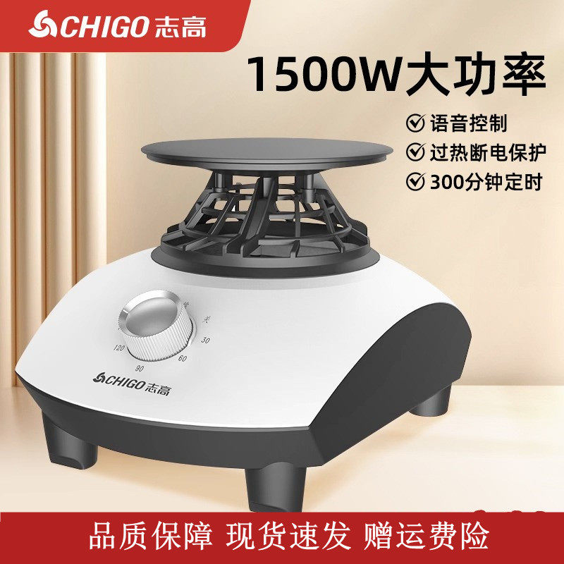 志高烘干机家用干衣机主机省电风干机速干烘衣机适配大部分干衣机