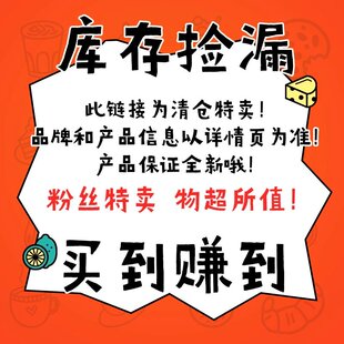 先到先得 库存商品 粉丝专属团 产品 内衣 断码 bicveo背心