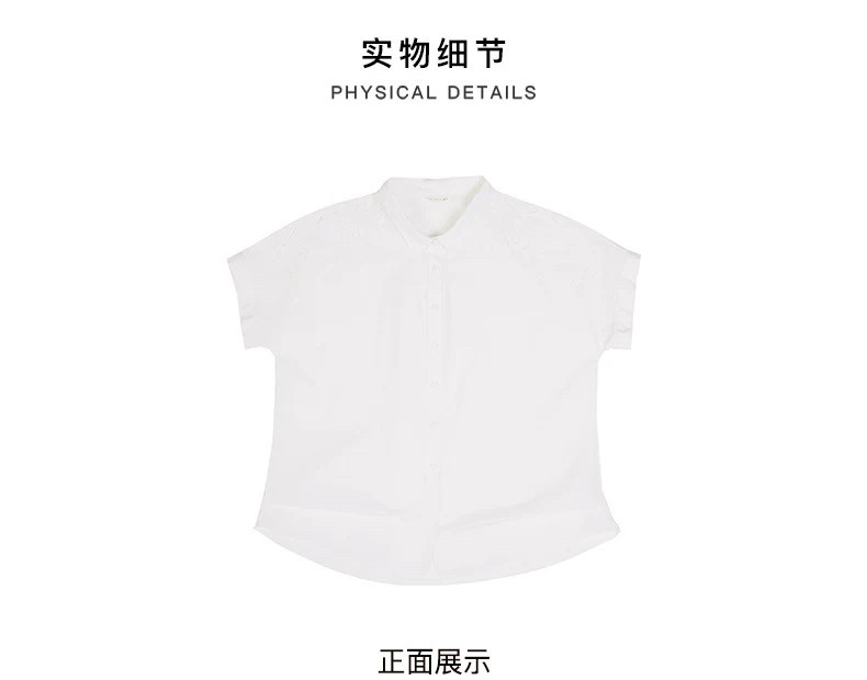 斯琴2025夏专柜正品纯棉镂空绣花衬衫翻领短袖宽松衬衣BEXS01101