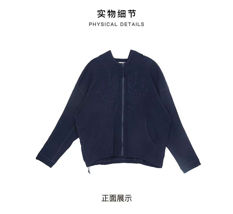 斯琴2024秋专柜正品女棉深兰连帽拉链绣花外套休闲上衣BDQS00628