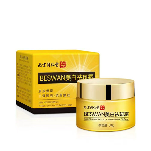 南京同仁堂六和乾坤BESWAN美白祛