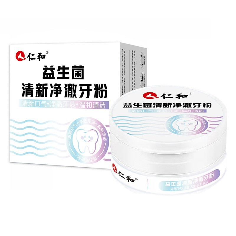 仁和益生菌清新净澈牙粉50g瓶小图片
