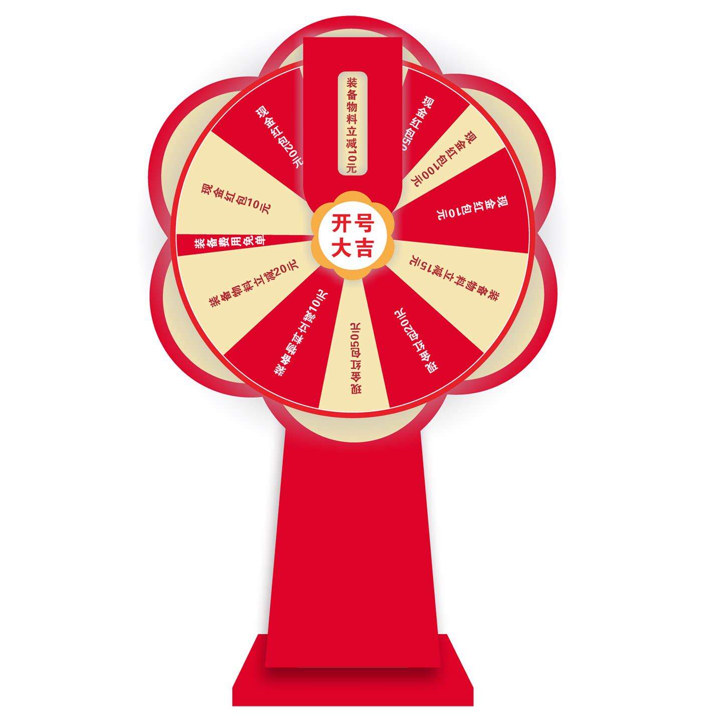 开业店庆可控抽奖转盘幸运大转盘木架手动可擦写活动游戏道具机