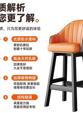 高脚椅子家用吧台椅高脚凳子铁艺酒吧椅靠背椅前台收银台岛台吧椅