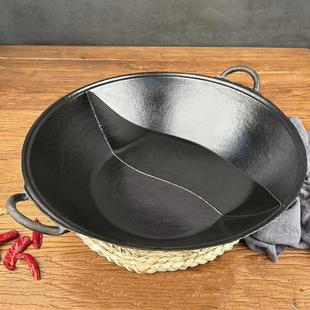 商用九宫格地摊市井老火锅锅具搪瓷生铁平圆底双耳鸳鸯子母免治锅