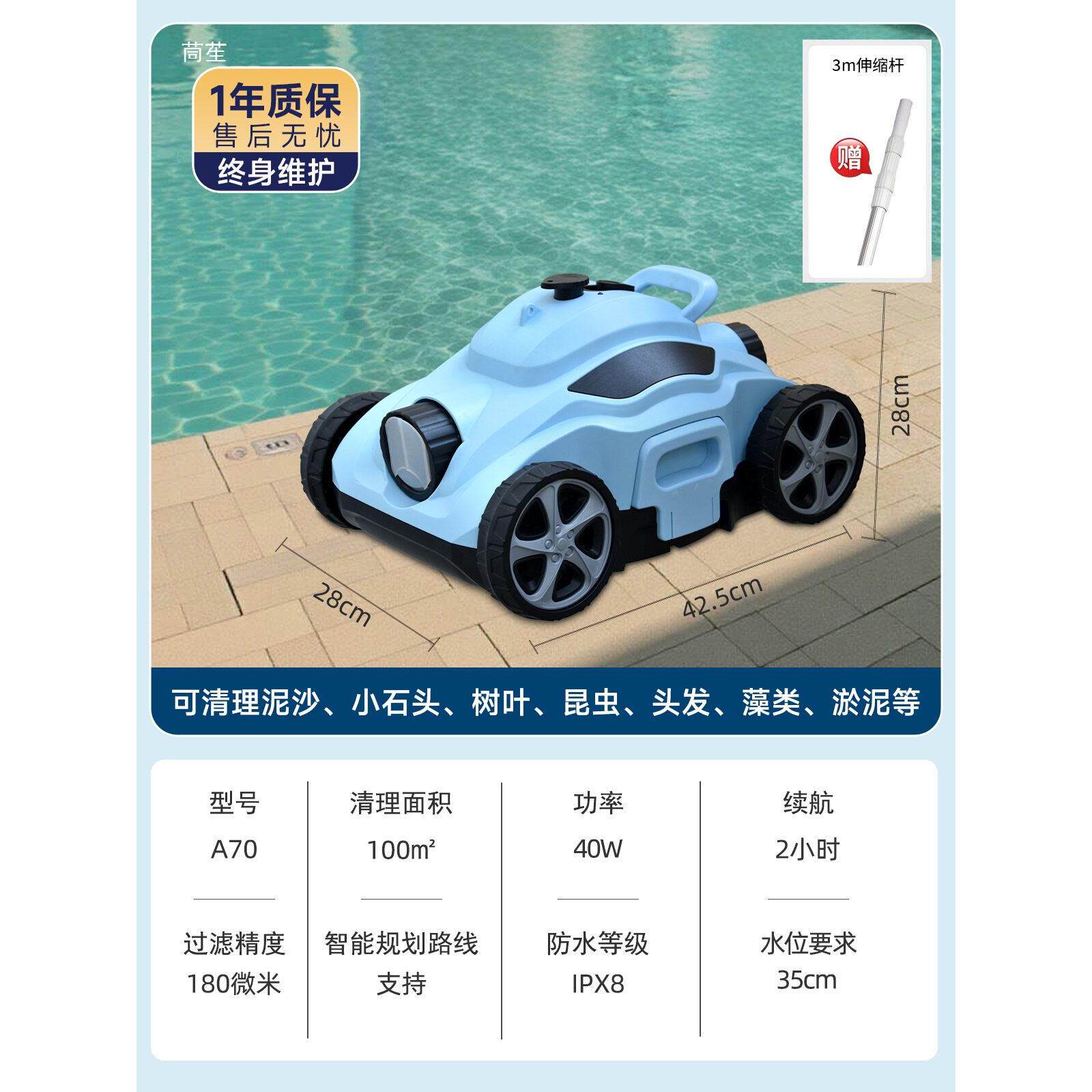 游泳池全自动吸污机器人清洁池底水龟无线水面别墅民宿水下吸尘器