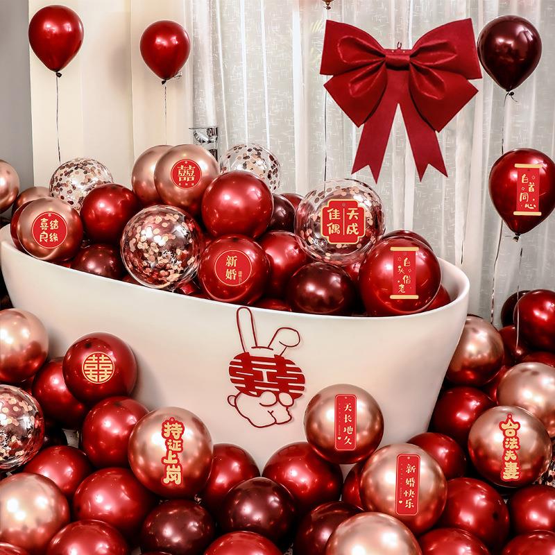 结婚红色婚房气球套装大全婚房双层婚礼订婚布置装饰婚庆场景用品