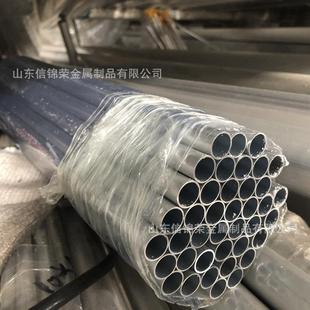 1060 2A12厚壁合金铝管3003 5052工业建筑用铝合金方管精密