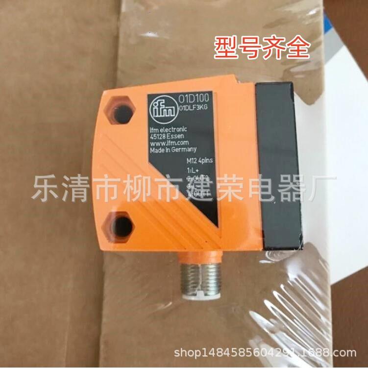 全新原厂 O5D100 激光测距传感器 O5DLCPKG/US 线缆EVC005