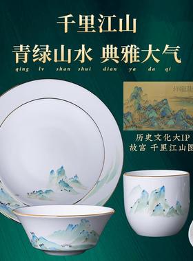 中式会所酒店餐具摆台碗碟套装四件套景德镇骨瓷定 制轻奢