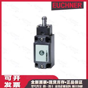 121050 MGB-L1-ARA-AL1A1-M-R安士能EUCHENR智能门锁安全开关现货