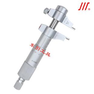 成量内侧千分尺5-30mm高精度螺旋测微器测微仪川牌内孔内测千分尺