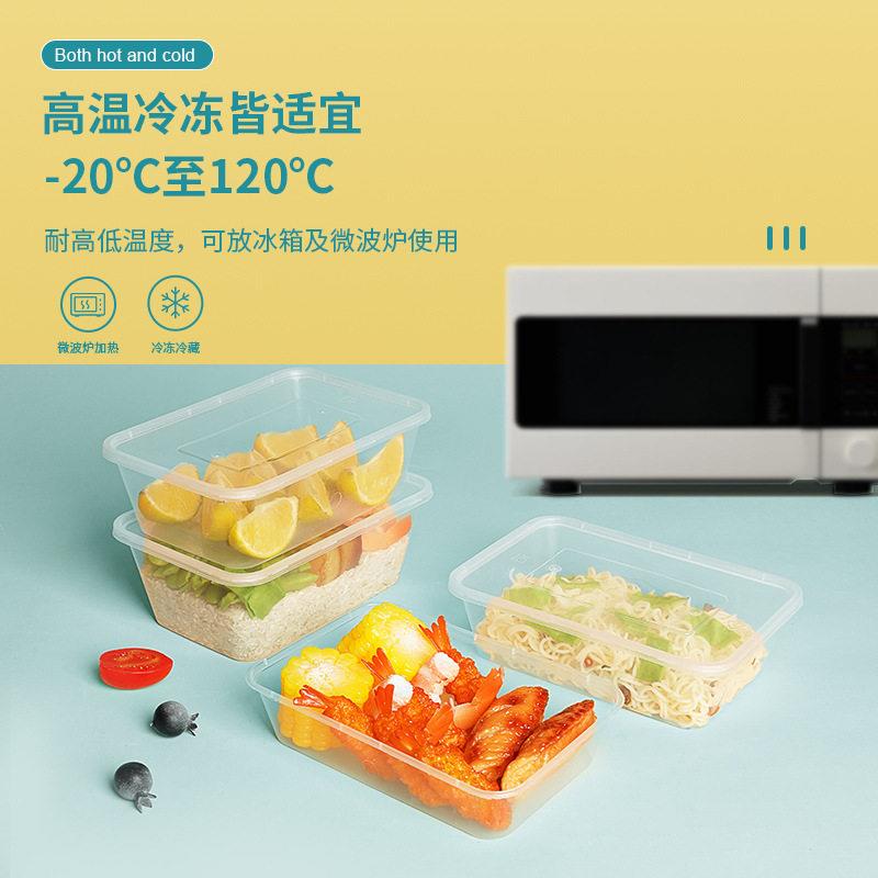 餐盒方形外卖打包盒饭盒水果包装盒餐具套装微波可用