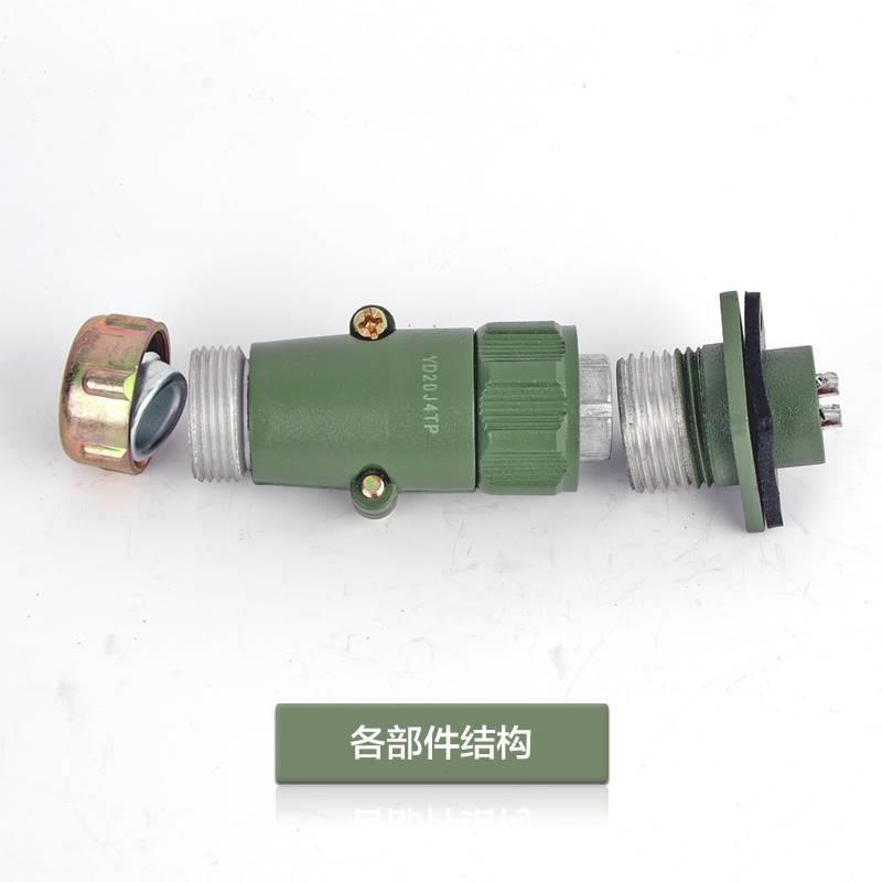 YD48J5TS YD48J5TS YD48K5TS YD48K5TS 航空插头