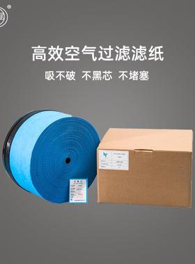 光环空压机配件P-CE05-501蜂窝空滤替代唐纳森保养螺杆空压机空滤