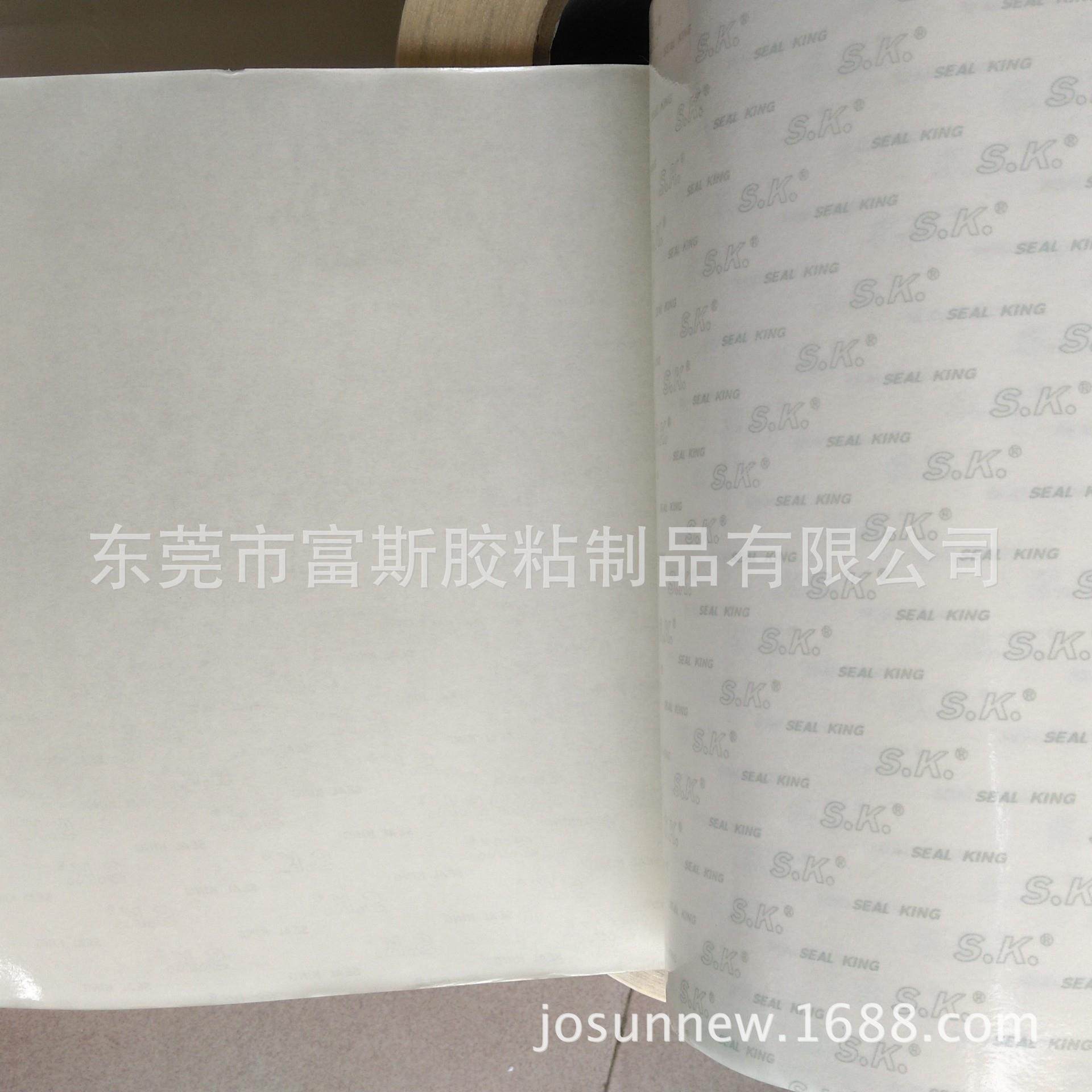 强粘 弯曲面双面胶贴 抗张力反起弹 耐温 对曲面有很好的粘着性,文具电教/文化用品/商务用品,胶带/胶纸/胶条,淘宝优惠券,粉丝福利购,淘宝优惠卷