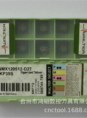 ADKT1606PER-F56 WKP25S瓦尔特铣削刀具刀片 CNC铣床面铣刀头