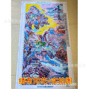 工厂直销富春山居图竖版十字绣满绣新款印花十字绣风景画