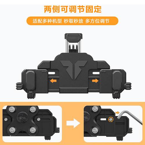爆款追途摩潮品新款时尚流行电动车摩托车端尼龙手机导航支架