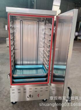 小型家用电气两用蒸柜 馒头蒸柜 米饭蒸箱 不锈钢食堂蒸柜