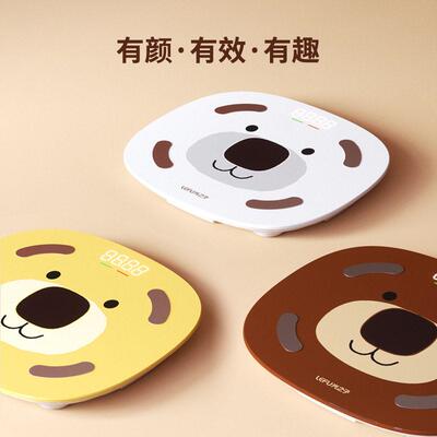 光能电子秤家用小型人体称重体脂秤体质智能女生精准耐用体重秤