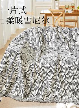 柔软厚实雪尼尔双面可用沙发盖布一片式全盖简约风防抓耐磨沙发巾