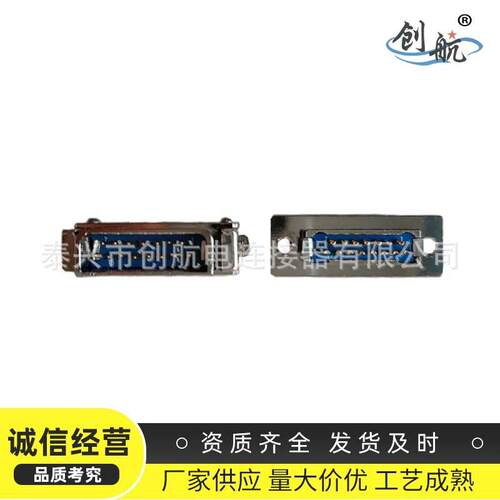 航空插头插座防水J14A系列 接线柱压矩形电连接器电缆航空接头