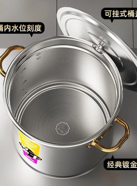 304不锈钢桶汤桶商用加厚带盖电磁炉卤锅熬汤家用圆水桶米桶油桶