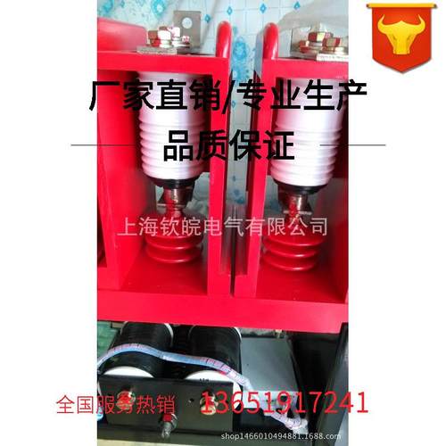 JCZ-6J/160预付费用高压接触器