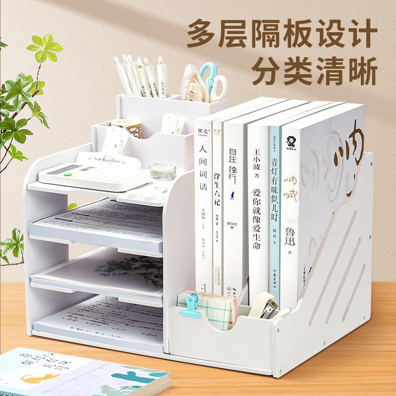 大容量文件架加厚文件收纳盒文件框书架白色简约书架桌面办公用品