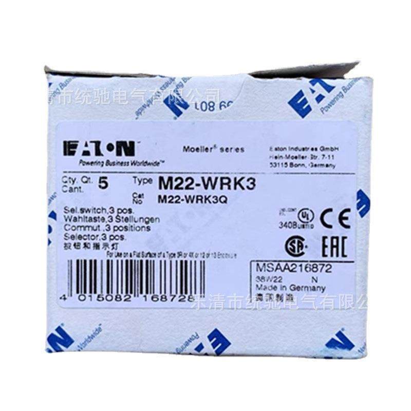 EATON/伊顿穆勒 M22-WRK3三位自锁定选择开关头M22-WRK3Q